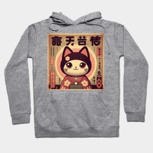 Kawaii Kitten in Vintage Kimono Hoodie